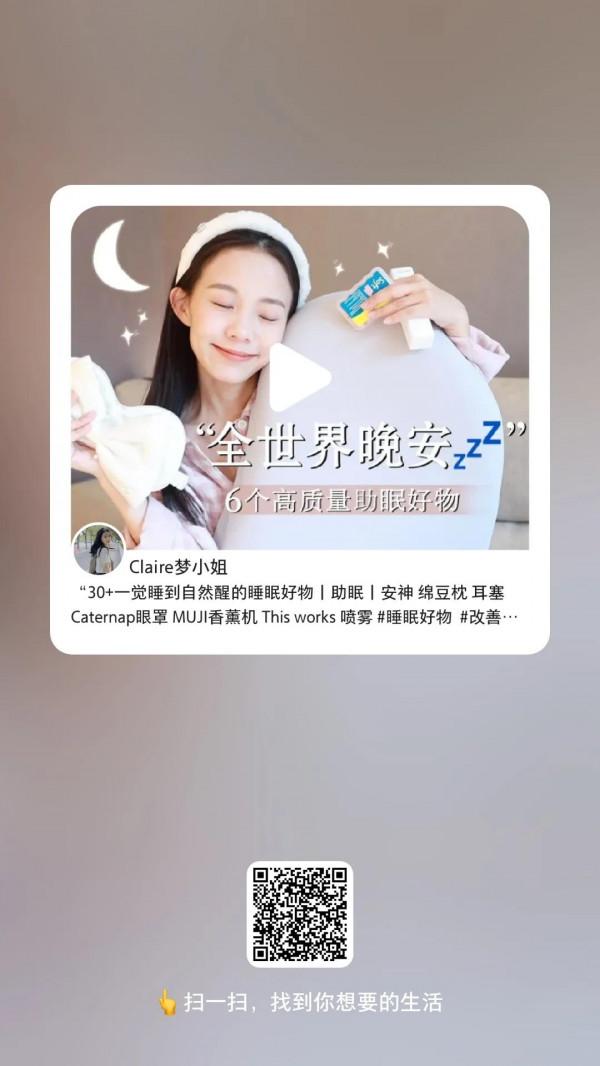 朋友們,助推的睡眠神器2021年12月28日,睡眠老不好的可以用 朋友們,助推的睡眠神器2021年12月28日,睡眠老不好的可以用