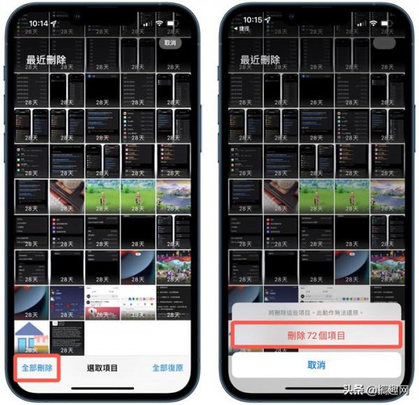 iPhone系統容量佔用太多 教你幾個清理方法來釋放 iPhone系統容量佔用太多 教你幾個清理方法來釋放