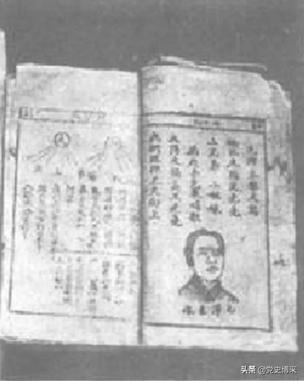 殺害劉胡蘭兇手的下場 殺害劉胡蘭兇手的下場