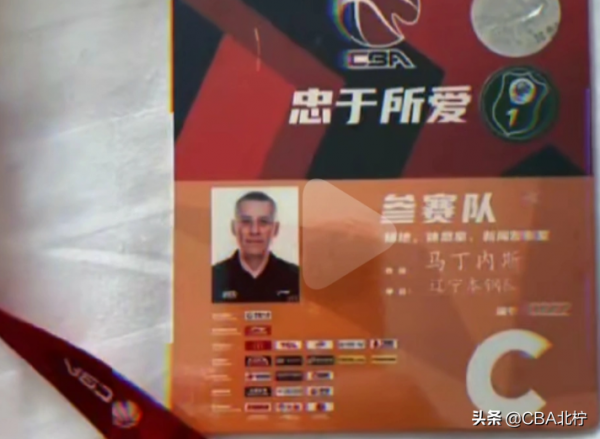 CBA三訊息：遼寧洋帥正式迴歸，狀元未進大名單，江蘇選秀撿到寶