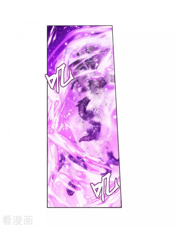 鬥破蒼穹 第904話 遠古噬蟲