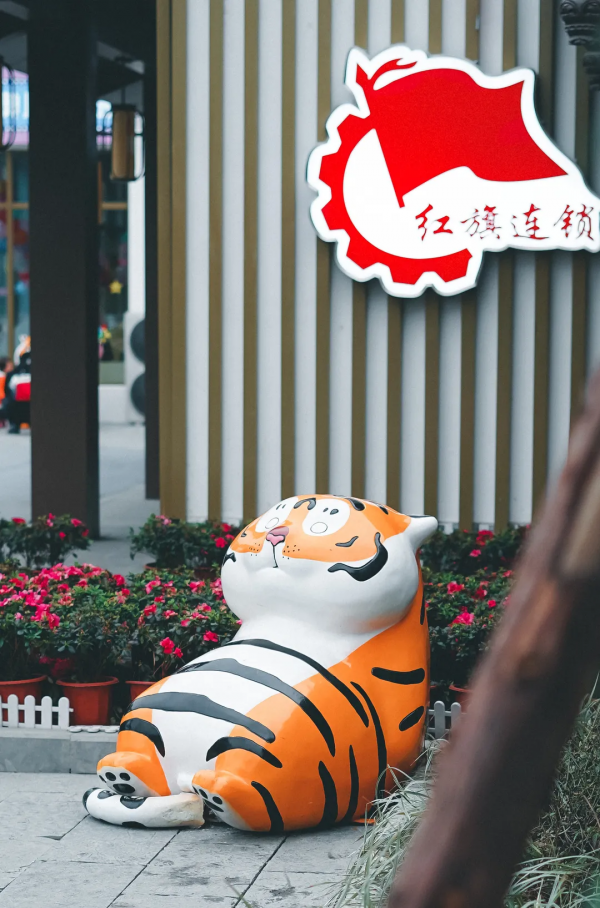 據說，對著城廂的萌虎數一數，虎年就會有虎福