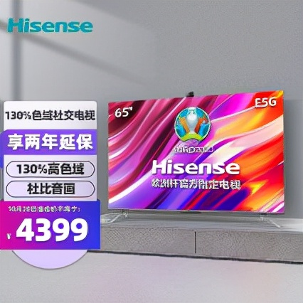 搭配鴻蒙OS 系統,華為 75英寸 8K電視,雙11到手價不足5000元 搭配鴻蒙OS 系統,華為 75英寸 8K電視,雙11到手價不足5000元