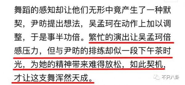 不是吧!神仙愛情裡居然吃出了狗血三角戀瓜? 不是吧!神仙愛情裡居然吃出了狗血三角戀瓜?