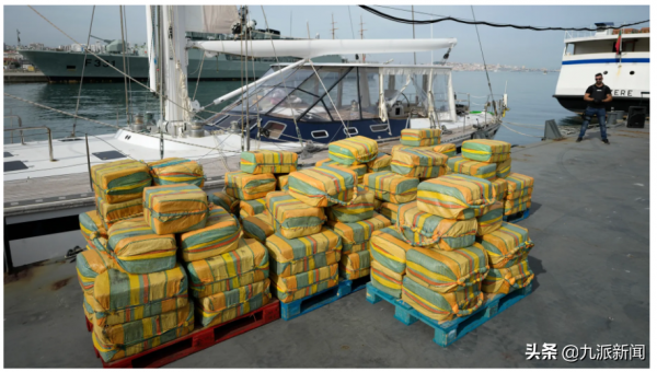 葡萄牙繳獲超5噸可卡因價值2.32億美元 創15年來紀錄 多國警方參與