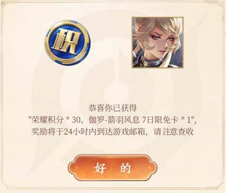 四款新面板曝光,1限定2史詩1勇者,本週上線!新賽季3天后開啟 四款新面板曝光,1限定2史詩1勇者,本週上線!新賽季3天后開啟