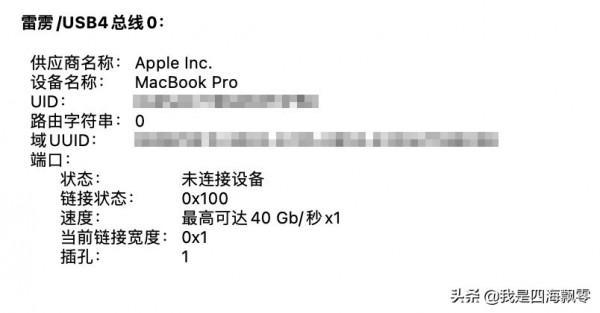 三星PM9A1 GEN4 SSD用USB4硬碟盒在雷電3和雷電4下速率能到多少? 三星PM9A1 GEN4 SSD用USB4硬碟盒在雷電3和雷電4下速率能到多少?