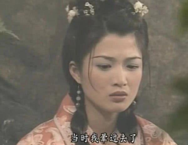 2001版《倚天屠龍記》6位美人，誰一見誤終身，誰讓你想棄劇？