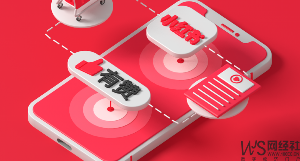 「年終盤點」2021電商SAAS服務商十大事件：有贊 微盟 微店+……