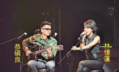 “媚眼歌姬”林憶蓮的三角疑雲 “媚眼歌姬”林憶蓮的三角疑雲