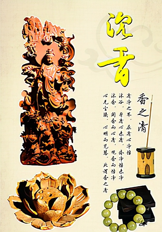 香薰黑臉面 香薰黑臉面