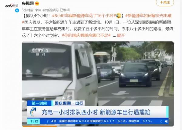 新勢力月銷破萬很厲害，但二手車難賣也是真的