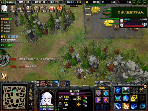 感受動漫生存的華麗《魔獸爭霸3》黎明前線二次元大軍來襲 感受動漫生存的華麗《魔獸爭霸3》黎明前線二次元大軍來襲