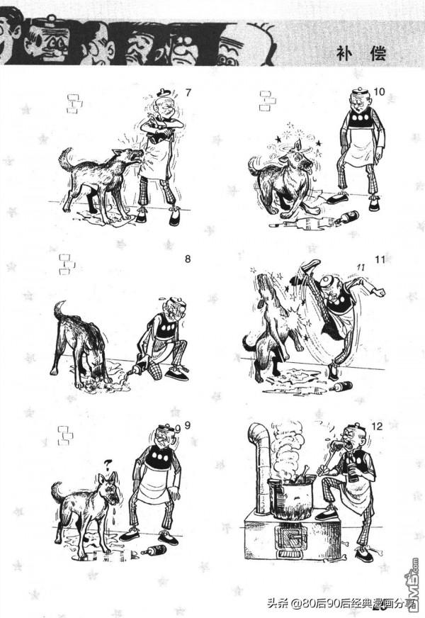 經典漫畫老夫子短篇 卷009 經典漫畫老夫子短篇 卷009