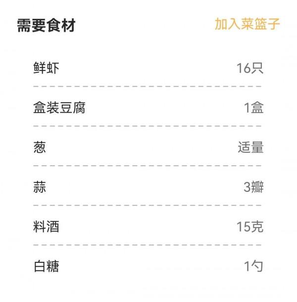 叮~一下，美味健康瘦身大菜出爐