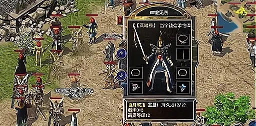 熱血傳奇：0-12的魔法卻是一枚BUG戒指，中看不中用