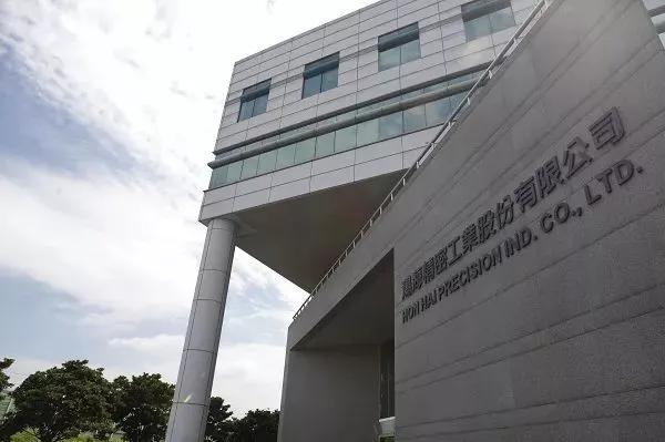 鴻海連續3個月減收