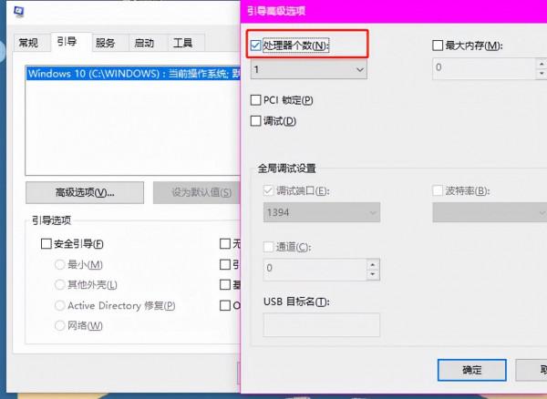 多年舊電腦CPU太次，教你一招讓它煥然一新