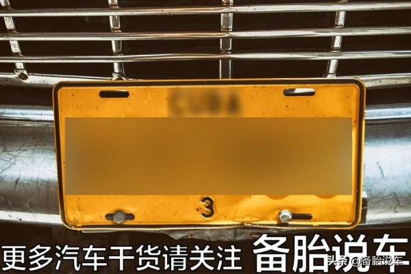 車牌只上2顆螺絲，真的會被扣12分？