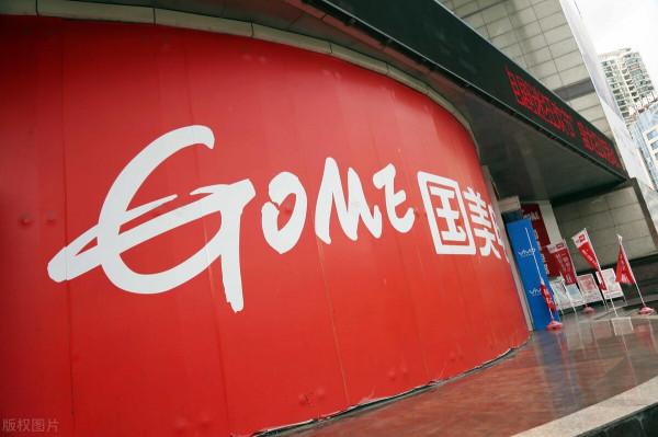 又一電商平臺入局汽車市場混戰？國美申請國美智行商標