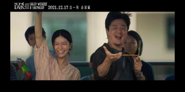 《誤殺2》全新預告解析