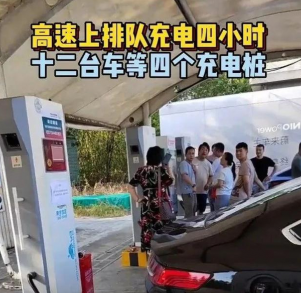 從科學角度，淺談提高汽車充電效率的幾個途徑