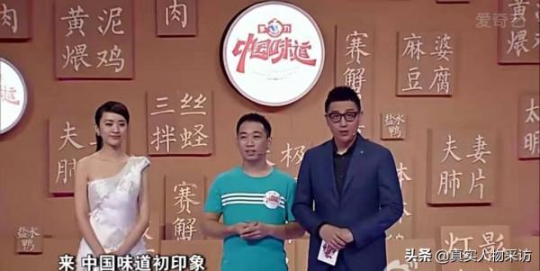 我，80後“中國烹飪大師”，4次創業失敗，靠大排檔維持生活