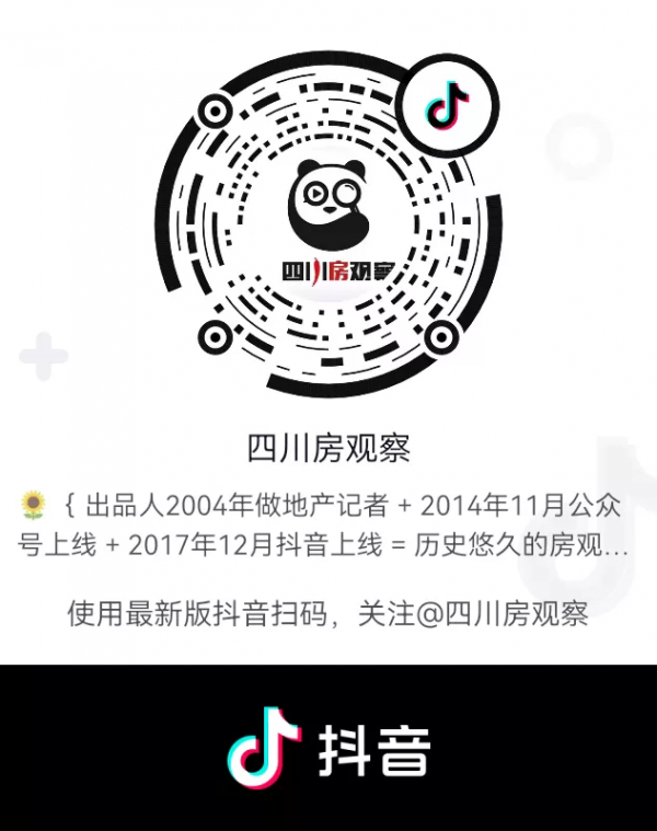 穩預期穩房價 樓市上演“剛需保衛戰” 穩預期穩房價 樓市上演“剛需保衛戰”