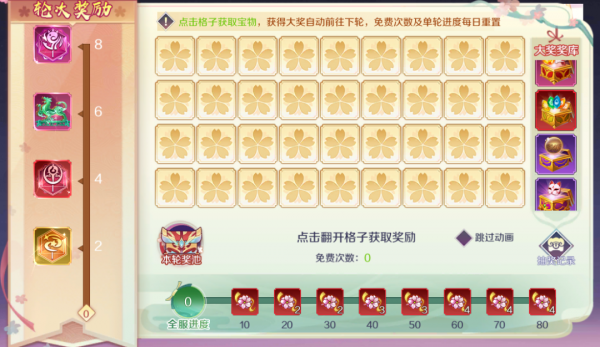 《妖妖靈》手遊週中活動來襲！狐岐小妖化形上線