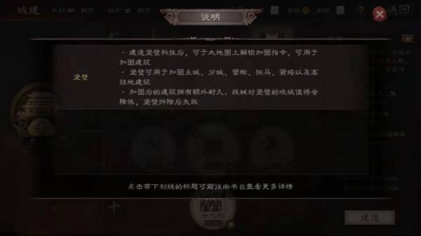 三國志戰略版官渡之戰先鋒服搶鮮爆料，戎車上陣後，兵損大幅降低