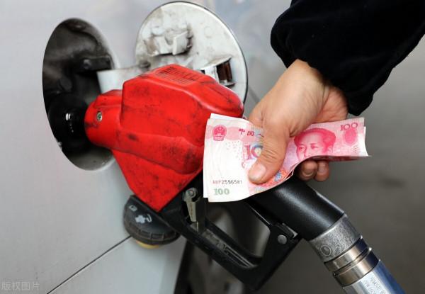 油價調整最新訊息：今天1月28日，92、95號汽油預計上調300元/噸