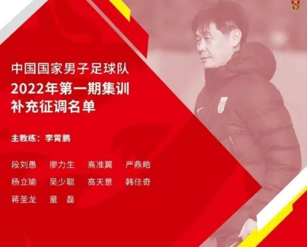 另一種活法，中國男足以廣州隊青年軍為班底，爭取兩連勝收官