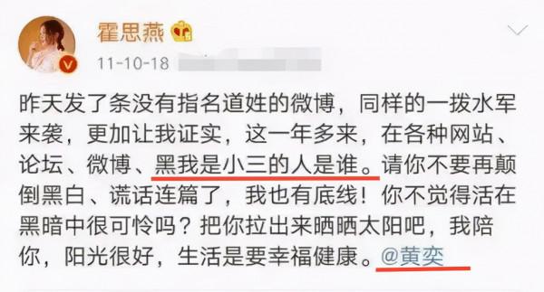 “撕”到對薄公堂，娛樂圈這6對“冤家”女星，各有各的恩怨