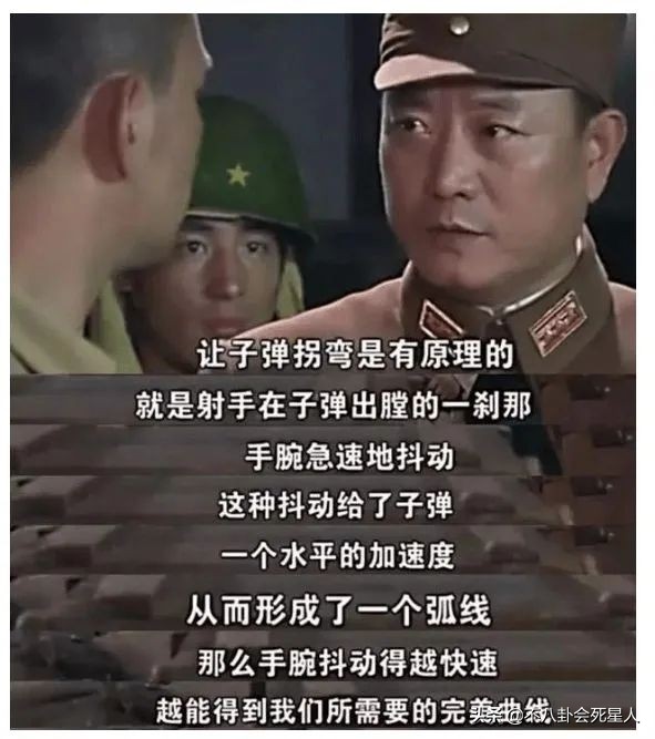 那些影視劇中三觀盡毀、邏輯不通的臺詞，求求編劇多讀點書吧