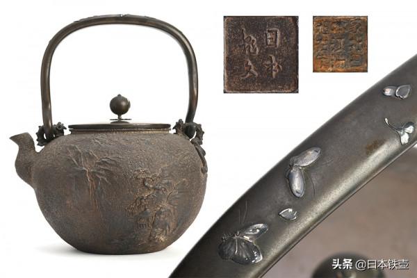 京都鐵壺堂口目錄及作品(非常難得) 京都鐵壺堂口目錄及作品(非常難得)