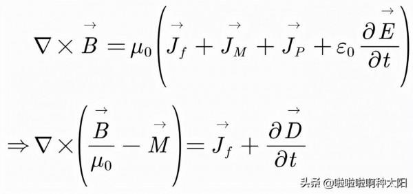 神奇的電磁世界：電動力學(麥克斯韋方程組02)