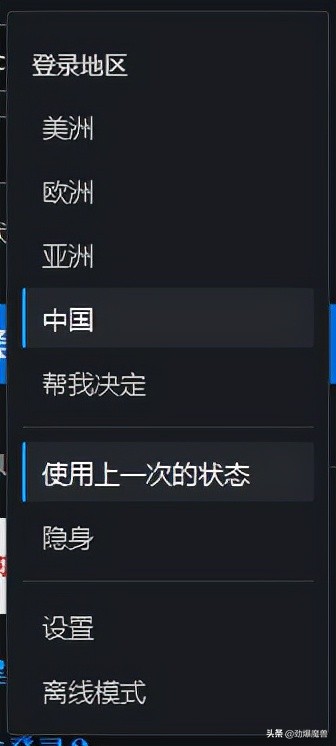 TBC懷舊服測試服PTR教程分享 TBC懷舊服測試服PTR教程分享