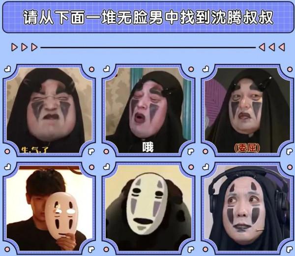 找出正確的明星