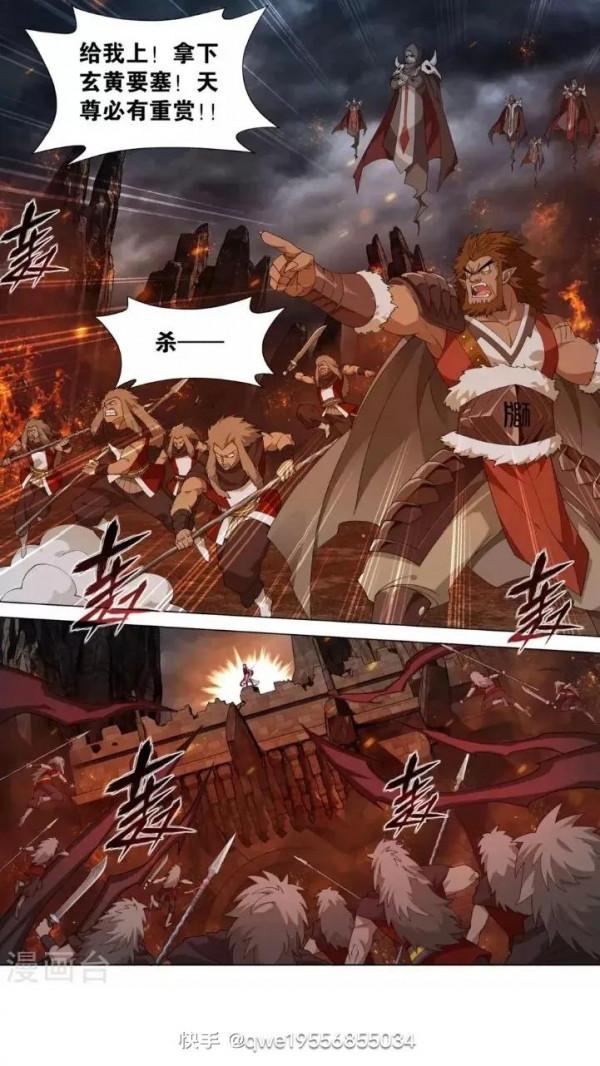 鬥破蒼穹漫畫最新話 914話 攻城戰(上) 鬥破蒼穹漫畫最新話 914話 攻城戰(上)