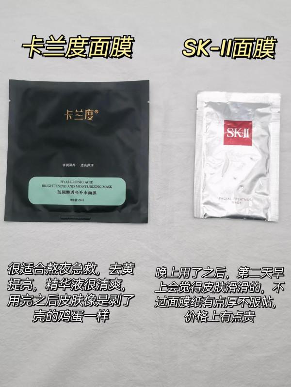 補水美白舒緩修復面膜合集｜平價面膜分享