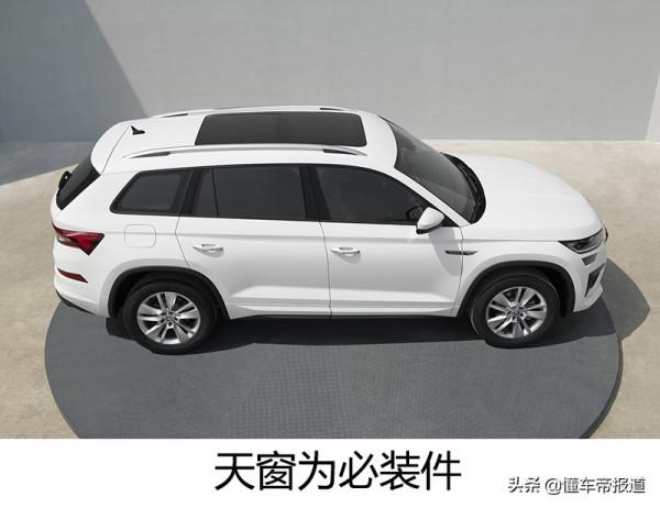 新車|與途觀L同級,斯柯達新款柯迪亞克將於年底上市,期待嗎? 新車|與途觀L同級,斯柯達新款柯迪亞克將於年底上市,期待嗎?
