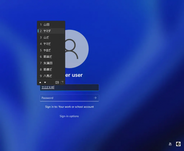 Windows 11 Build 22538釋出：改進Voice Access功能