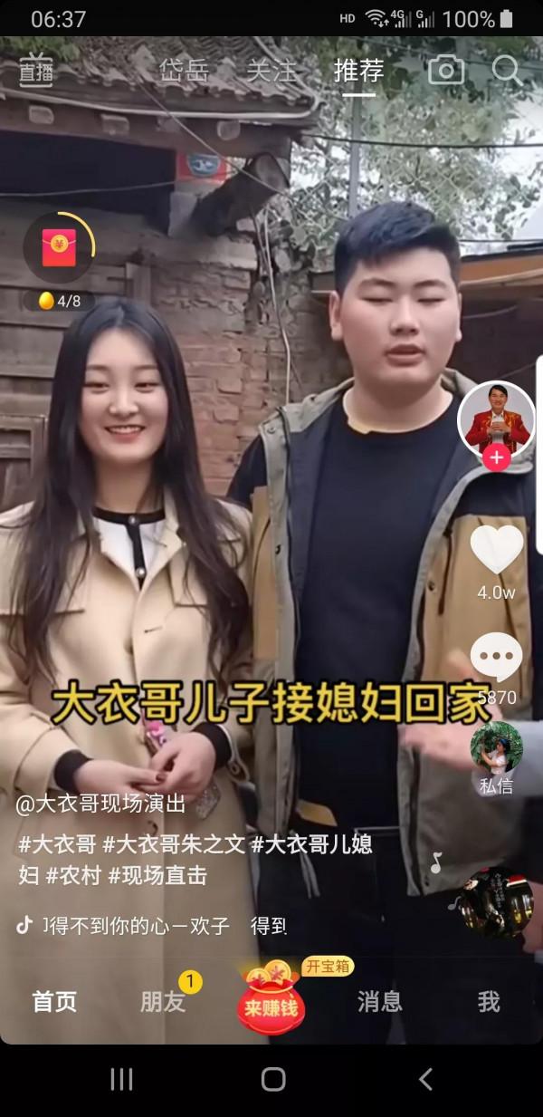 可喜可賀呀，大衣哥兒子小偉接媳婦亞楠回家了