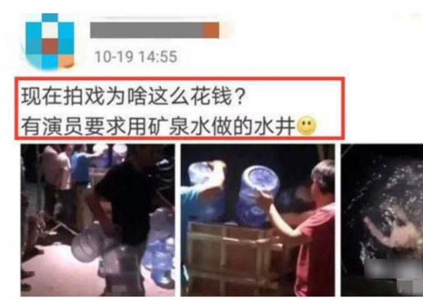 還記得那個用140桶礦泉水洗澡的女星嘛，她回來了