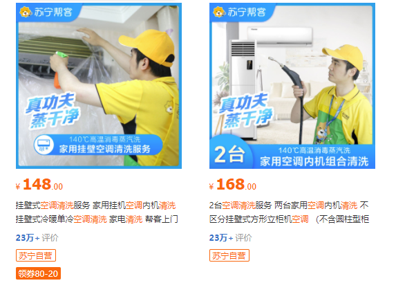 空調是不是真的需要經常清洗?這些空調清洗誤區要注意 空調是不是真的需要經常清洗?這些空調清洗誤區要注意