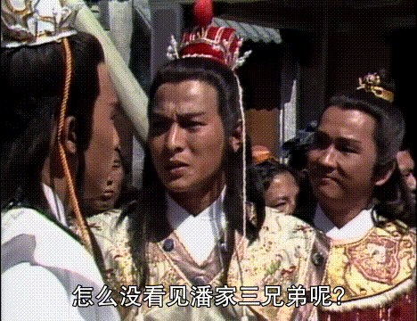 6集《楊家將》,不求最好,但求最牛,這才是“神仙打架”的陣容 6集《楊家將》,不求最好,但求最牛,這才是“神仙打架”的陣容