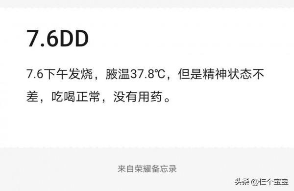 兒科爆滿!帶娃看病時做好這些準備,看病效率高,孩子少遭罪 兒科爆滿!帶娃看病時做好這些準備,看病效率高,孩子少遭罪