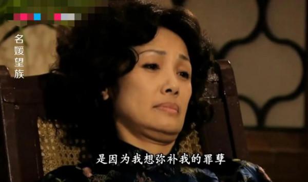 《名媛望族》鍾家大太太——顧心蘭