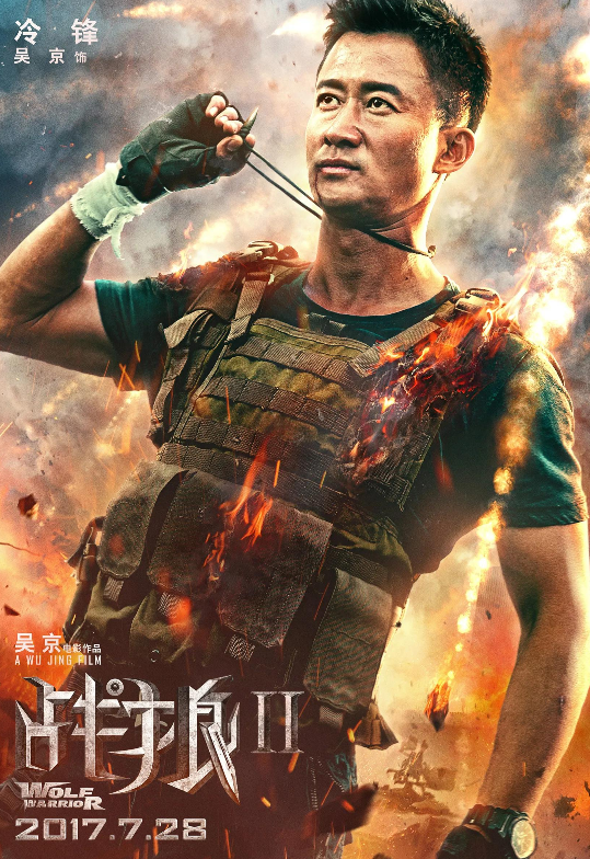 百億票房男演員，誰才是實至名歸？