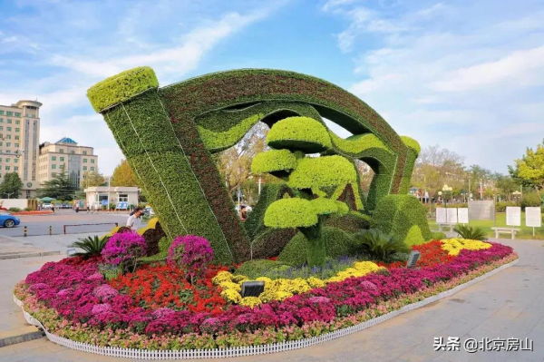 國慶遊房山（一）：花團錦簇 祝福祖國